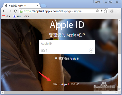 Iphone ID账号被盗怎么破