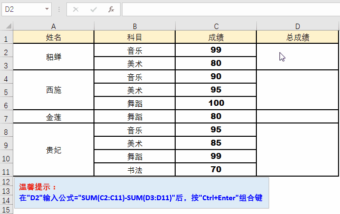 Excel办公技巧何其多，先掌握这几个