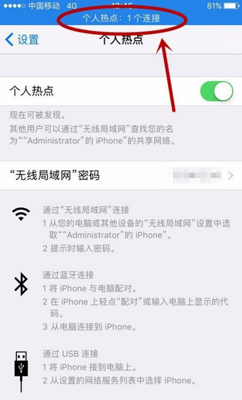 没流量、没wifi可用