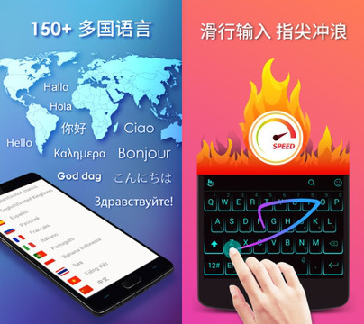 4款常用手机输入法评测，每款都有特色