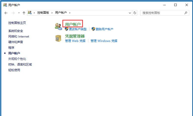 Win10中应用商店频繁闪退的应对措施