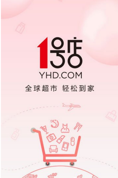 双十一必备购物app，准备剁手没