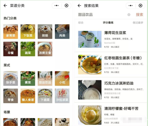 这些微信小程序一点都不鸡肋，说不定你会用到