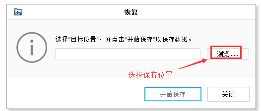 电子邮件被误删