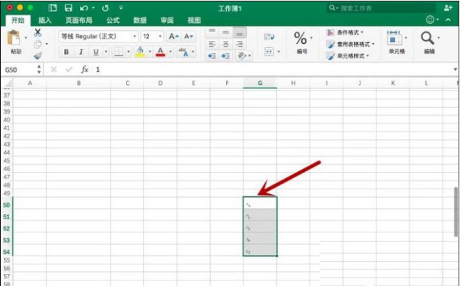 Excel表格中文字方向的排列方法介绍