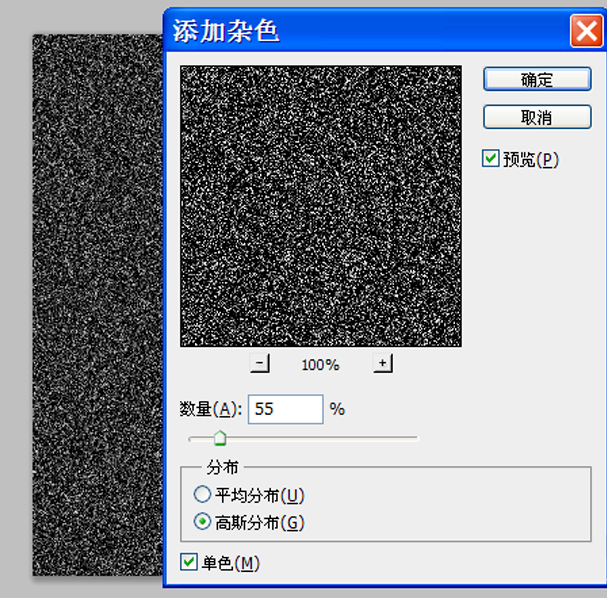 教你用ps制作雨天动图，易学易操作