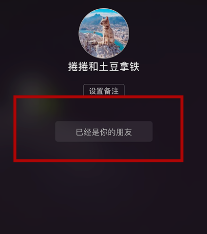 教你用雷达加好友，微商可以试试哦