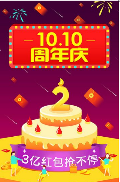 双十一必备购物app，准备剁手没