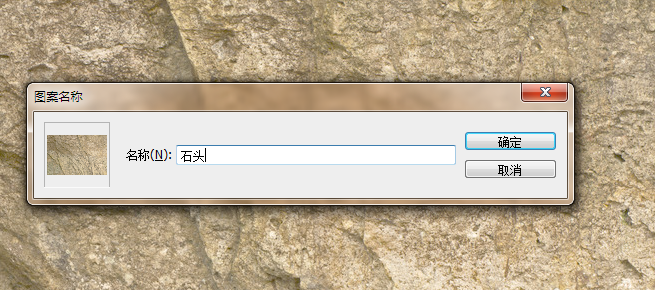 PS纹理效果的使用方法分享