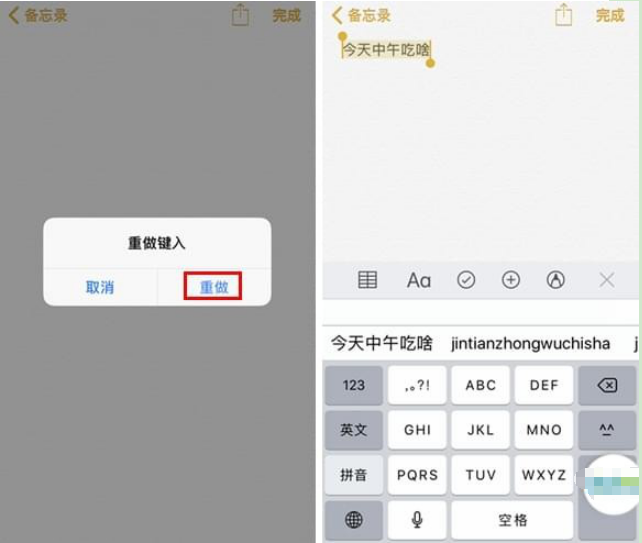 苹果原生输入法难用