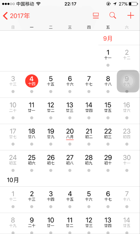 iPhone使用小技巧：提示手机联系人生日