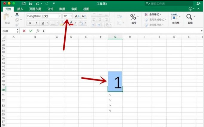 Excel表格中文字方向的排列方法介绍