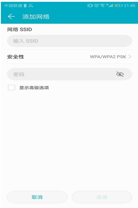 隐身家用无线WIFI，让别人查无可查！