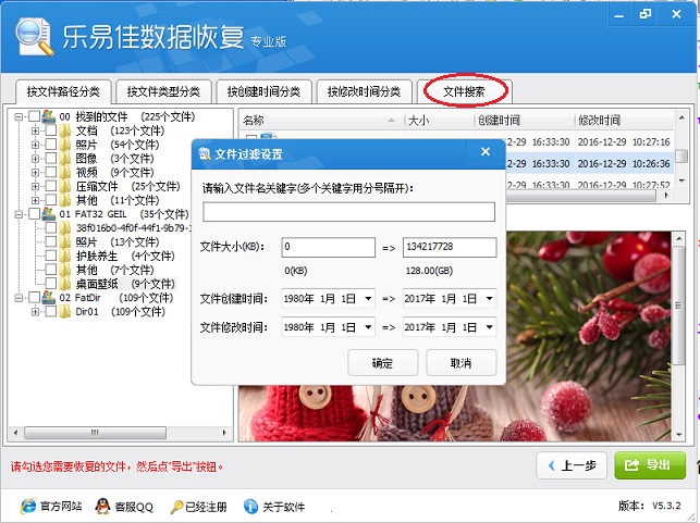 手抖Shift+Del误删怎么办
