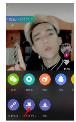 小咖秀中下载他人视频的图文方法
