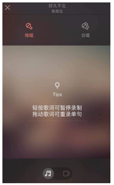 如何在唱吧中得高分