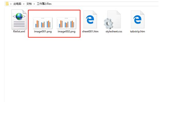 从Word、Excel中取出全部图片，记住这一操作