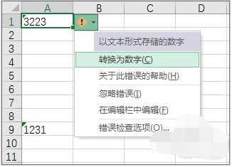 Excel知识好像学不完，不过以下操作技巧你一定要学会