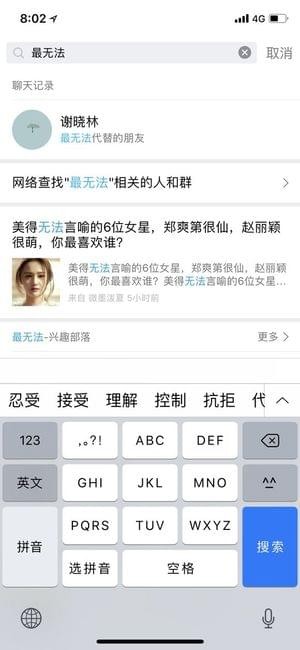 QQ悄悄话进阶版QQ坦白说，有什么话就大胆说吧