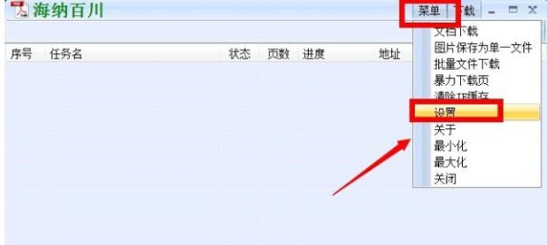 下载资料也能很容易，请用道客巴巴下载器