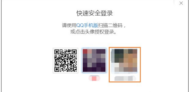 QQ群被禁言