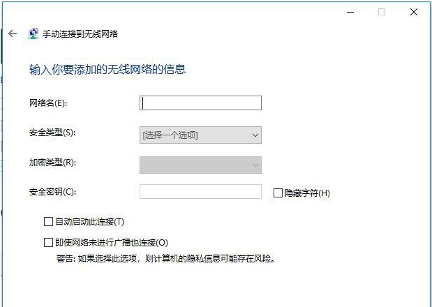 隐身家用无线WIFI，让别人查无可查！