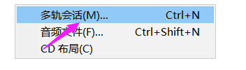 Adobe Audition录音功能是这样用的，为你详解