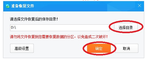 U盘中所有文件被清空