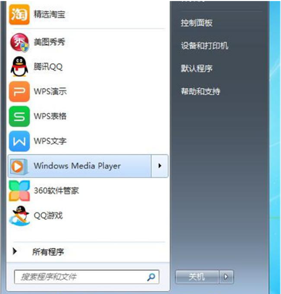 设置调大电脑字体的图文操作