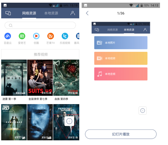 袋鼠遥控：集合手机遥控、投屏于一体的内涵app