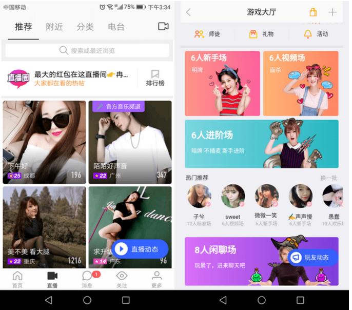 这几款脱单神器，让你摆脱单身变容易！