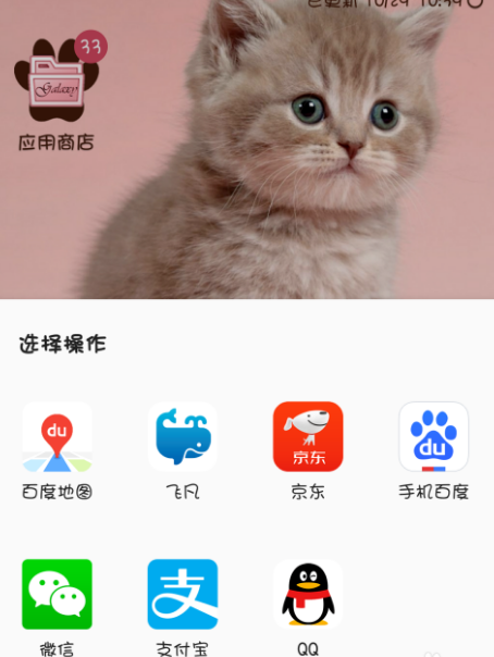 用手机QQ充公交卡，方便你我他
