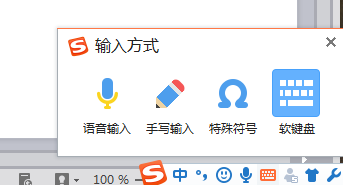 打出生僻字不再难！多种方法给到你