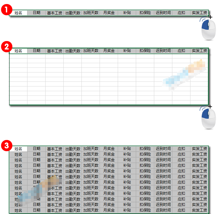 excel如何快速制作工资条