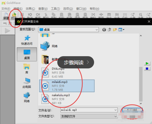 怎样实现音乐倒放