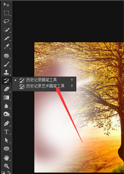 PS历史画笔的具体用法讲解