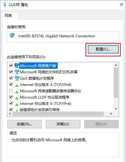 Win10连接蓝牙鼠标时没反应该怎么处理