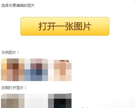 不止ps能作图，教你如何在图片上快速插入文字