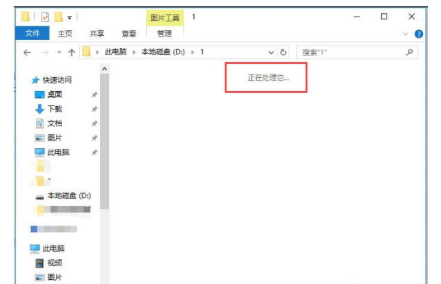 Win10中文件名过长删除失败怎么处理