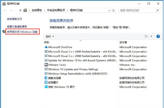 Win10 IE主页锁定怎么解