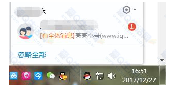 QQ群出现新BUG：不是管理员也可以@所有成员