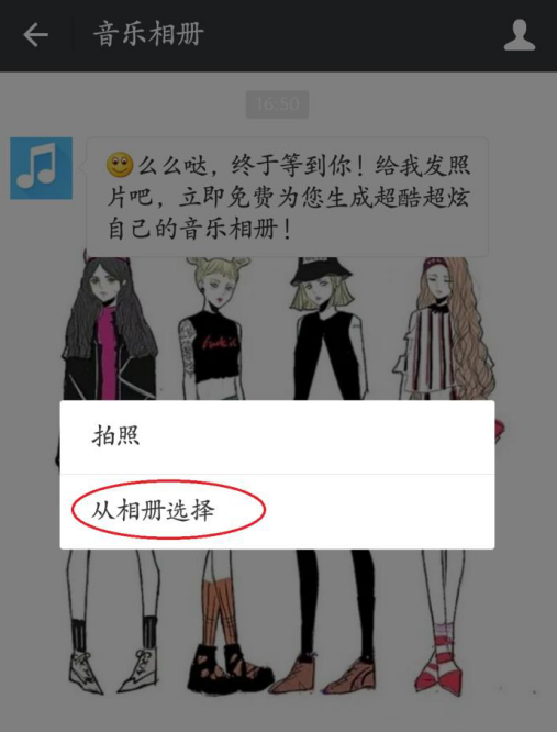 教你制作美美哒微信视频相册，快收藏哦