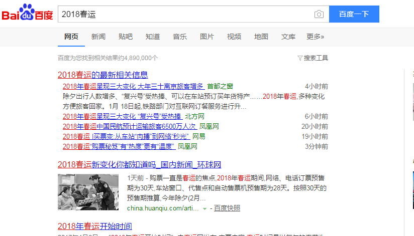 在电脑上使用WIFI钥匙没反应