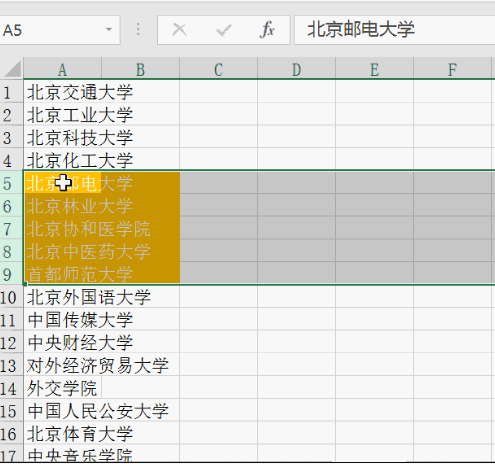 掌握这些Excel技巧，帮你省出约会时间