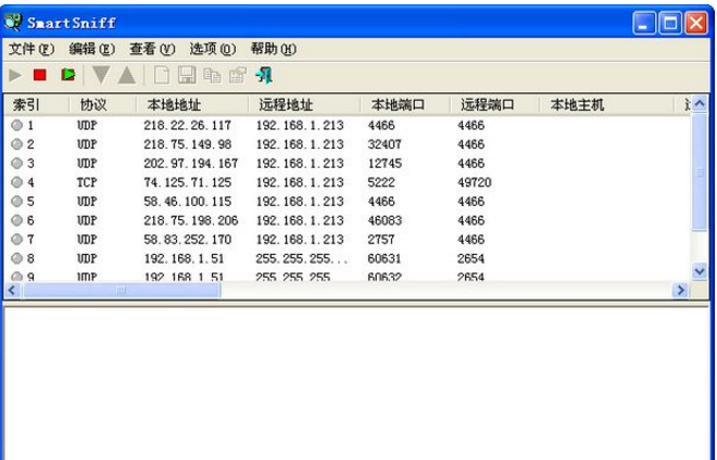 优秀的抓包工具整理汇总，你都知道吗