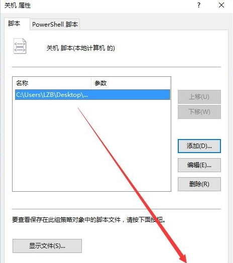 让电脑自行清除临时文件