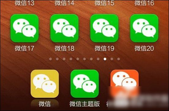 一部手机还能登陆多个微信