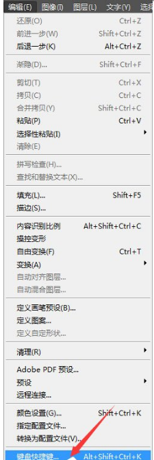 进行PS后退操作的多种方法分享
