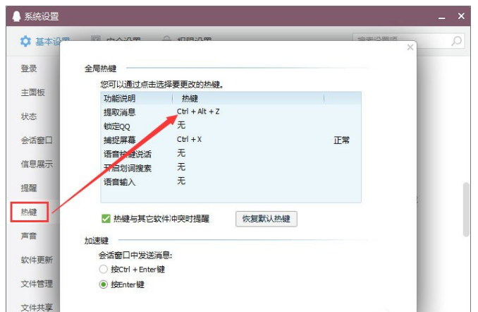 进行PS后退操作的多种方法分享