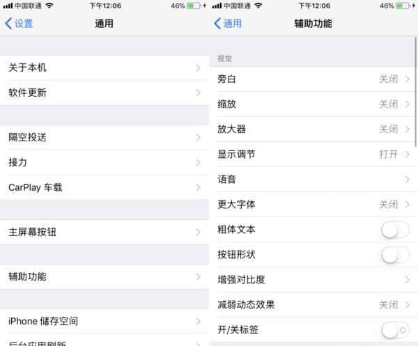 iphone自带八倍镜，还有行为侦测，妥妥的吃鸡外挂啊！
